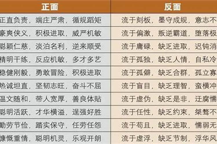 八字4.8两的命运