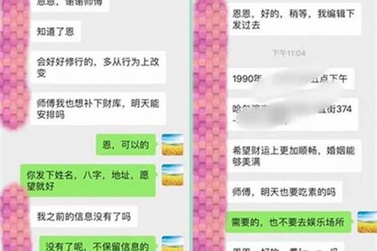 还完阴债后的注意事项