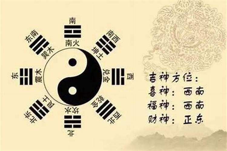 怎么算自己的八字格局