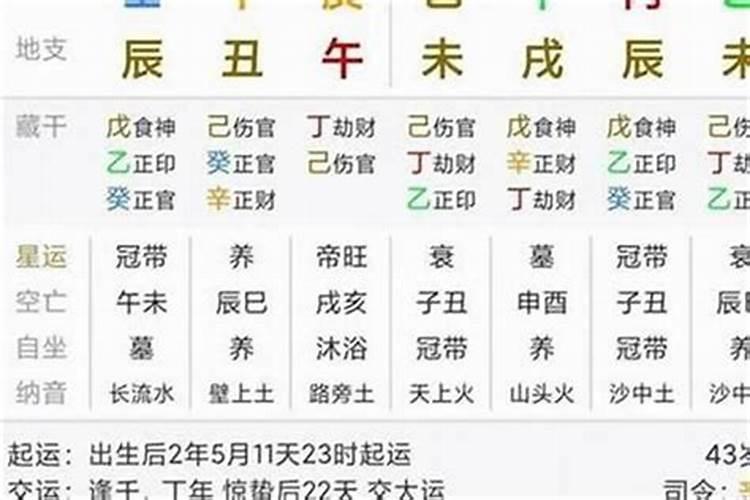 八字大运的力量大还是流年力量大