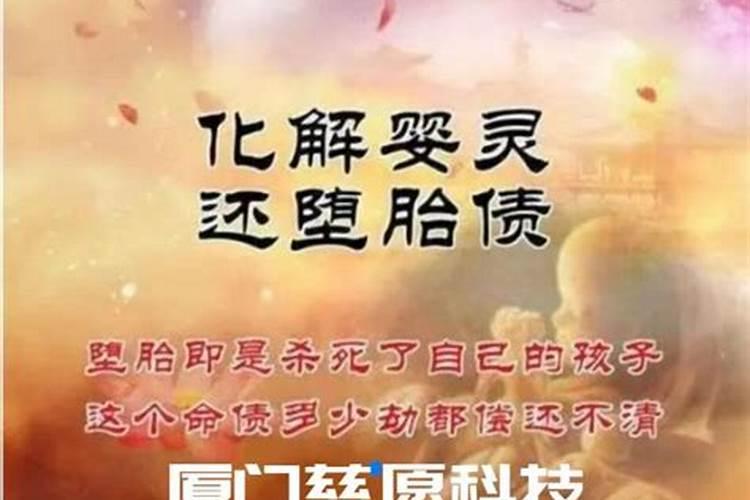 命里犯婚煞是什么意思