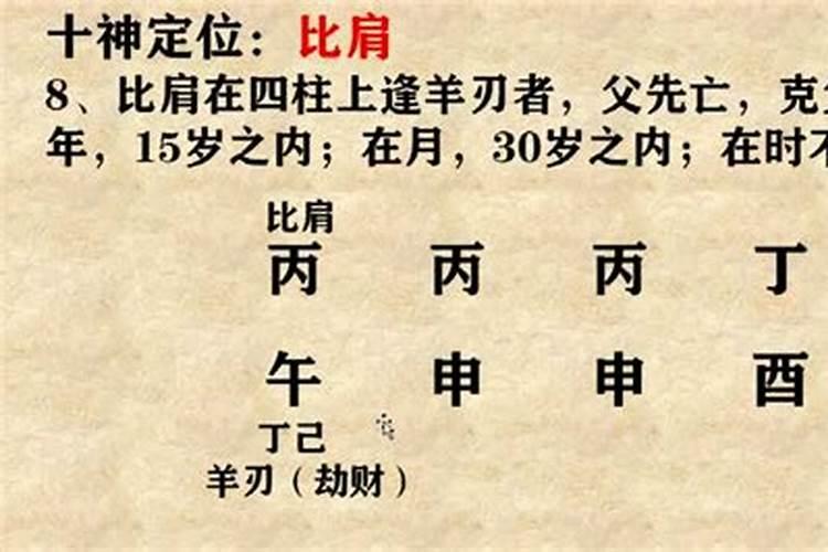 测小孩五行八字缺什么怎么测