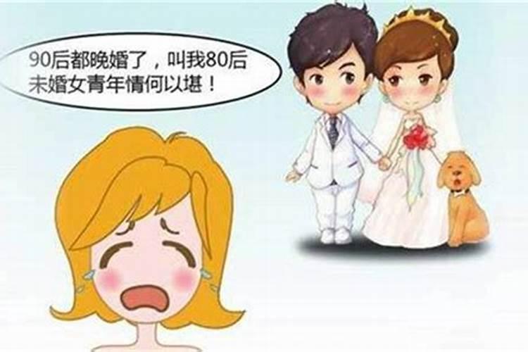 犯太岁能化解掉吗婚姻怎么样