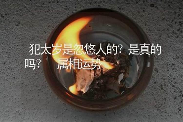 根扎寺庙是童子命吗