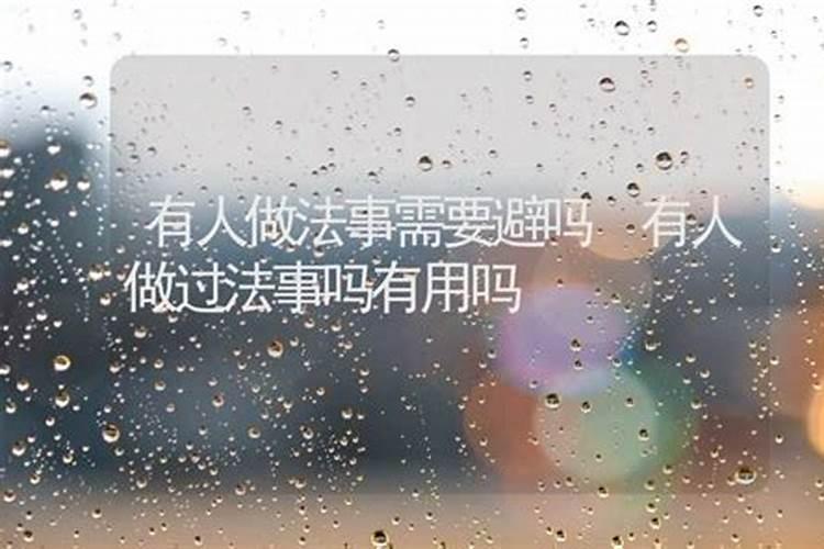 算命合不合八字是指哪些