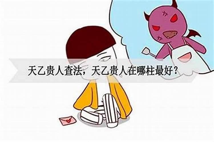 怎样赶走小人遇到贵人