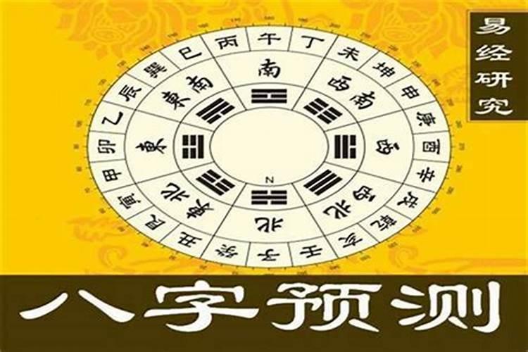 大运戊土能合八字癸水吗