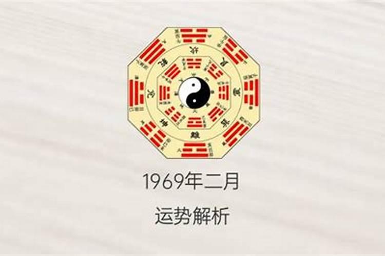 农历2月19是童子命吗