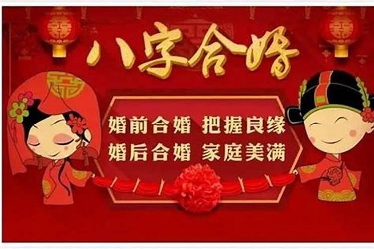 做法事可以挽回婚姻吗女人