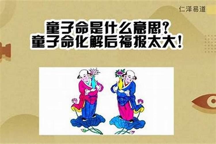 生辰八字怎么看配不配