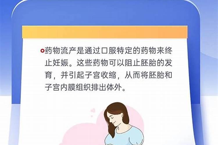 躲太岁不能干什么工作呀女生