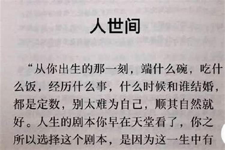 超度婴灵说那些愿望好