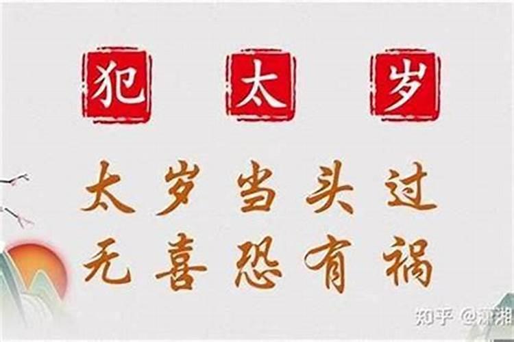 命理学看八字婚姻怎么看