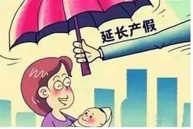 在本命年结婚好吗女性婚姻如何