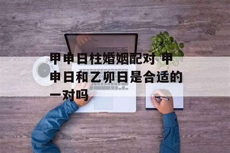 盲人怎么算八字