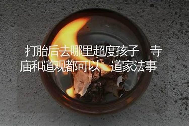 命理克夫怎么办