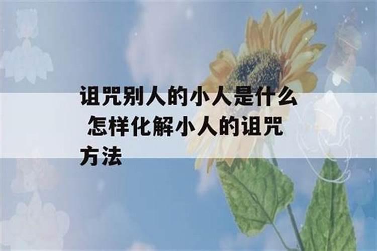 八字没婚姻怎么化解好