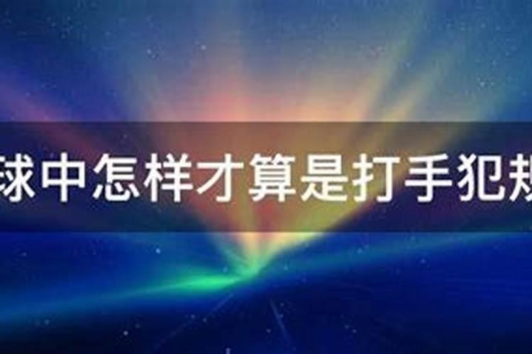 都说打胎后运气不好是迷信吗怎么办