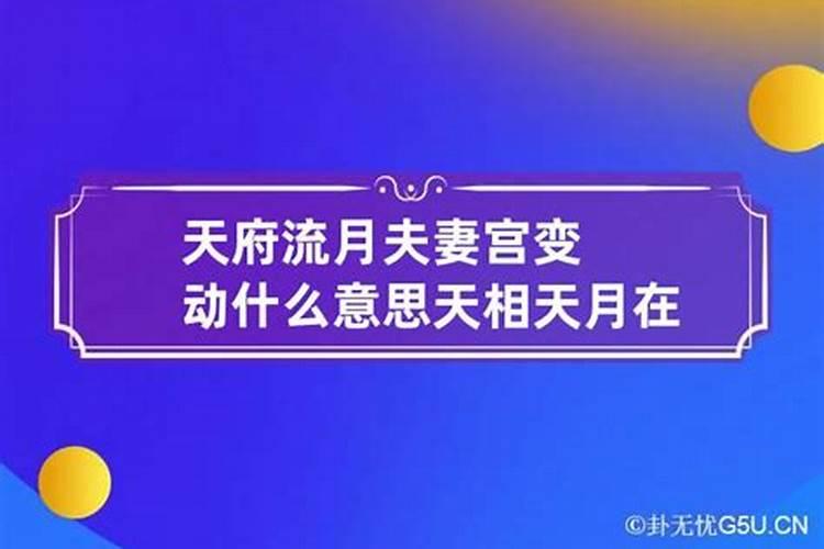 送完童子后有什么变化