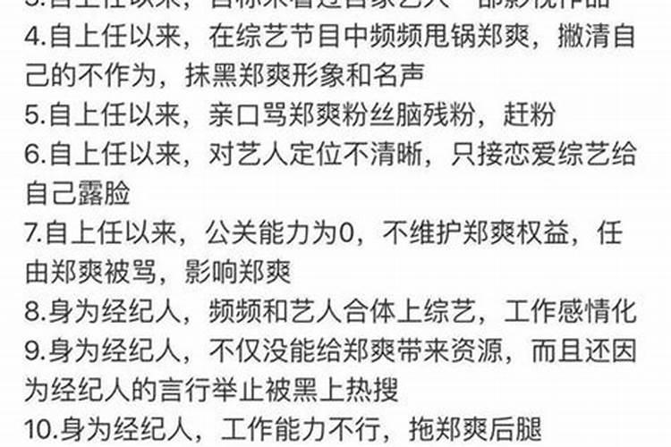 八字算命真的很准确吗女性