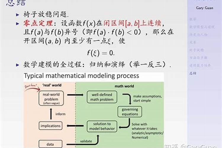 古代道教超度亡灵的法会