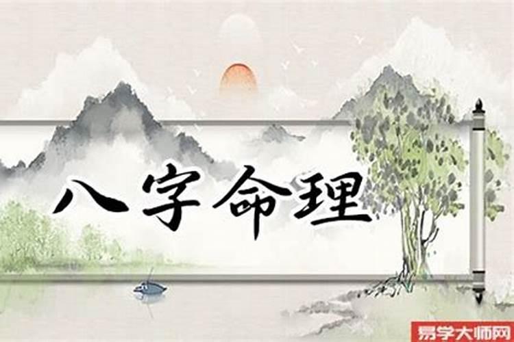 孩子批八字结果