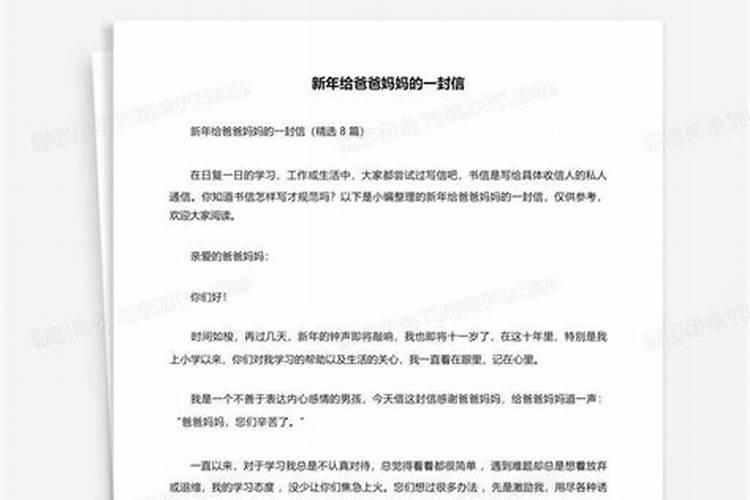 八字中孤鸾煞是什么意思,怎么化解!