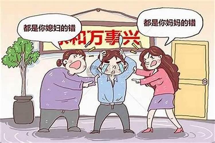 生活中如何化解父母