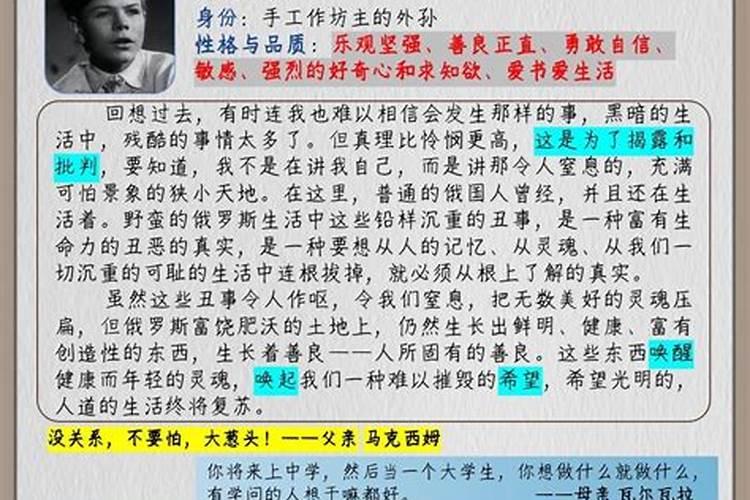 八字中阳刃格是什么意思啊