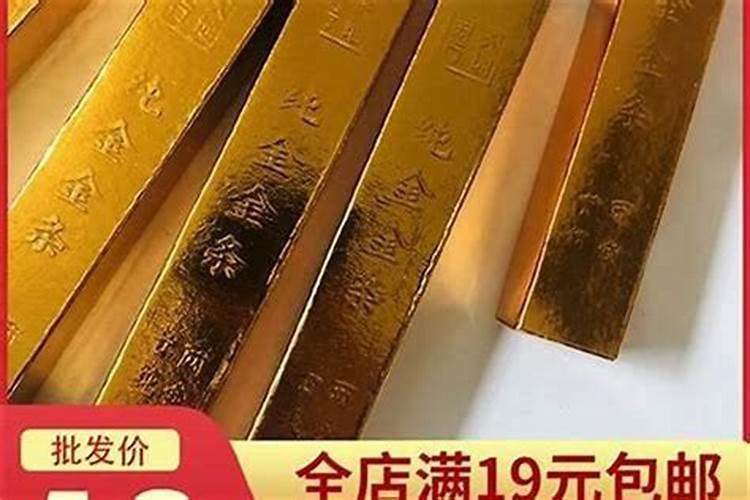 阴债4万两千贯是多少钱