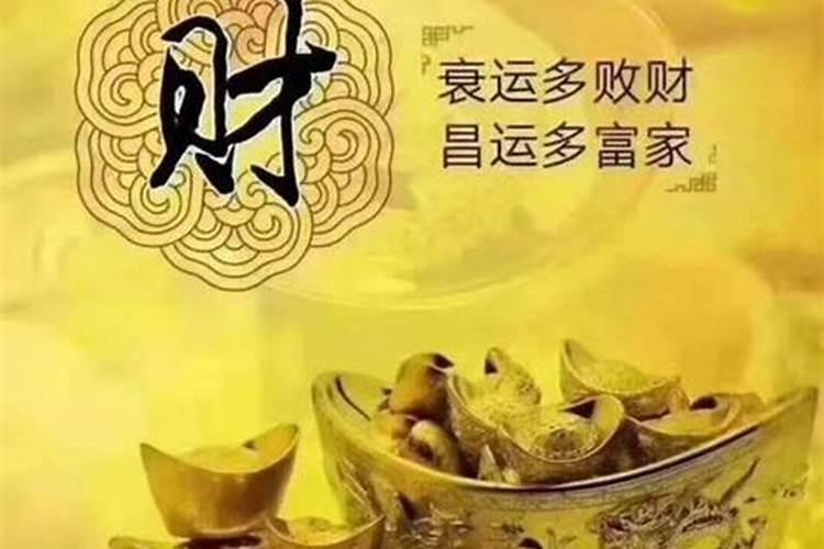 八字命理测算婚姻准吗