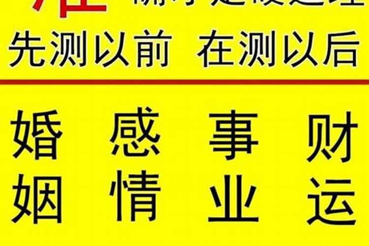 如何看太岁方位