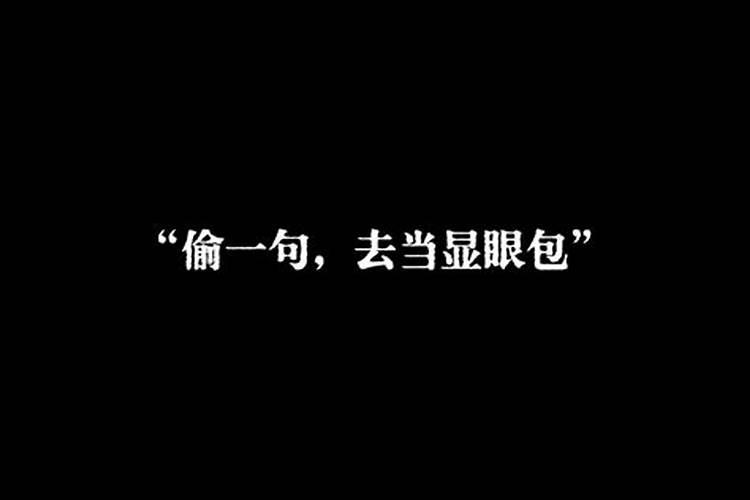 属相鸡与狗婚配如何化解相冲