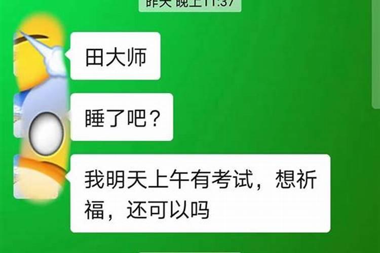 晚婚也算婚姻不顺吗