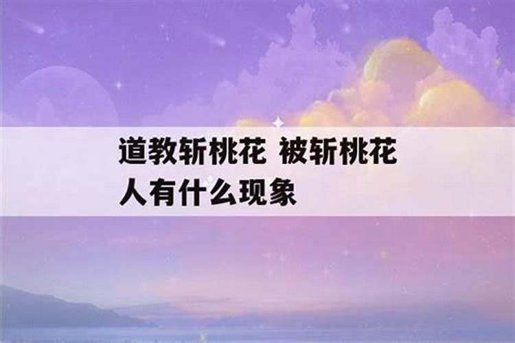 20201倒霉犯太岁严重的生肖