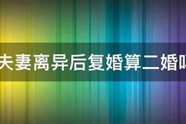 还阴债都有什么债私债官债