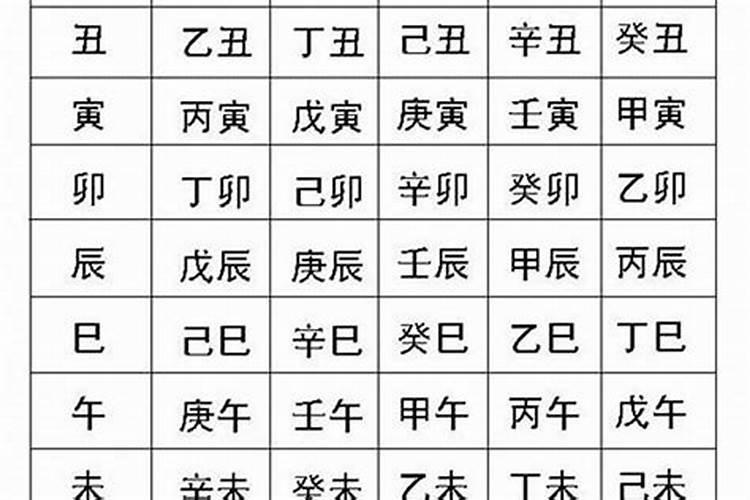 本命年运气不佳有什么办法破解嘛