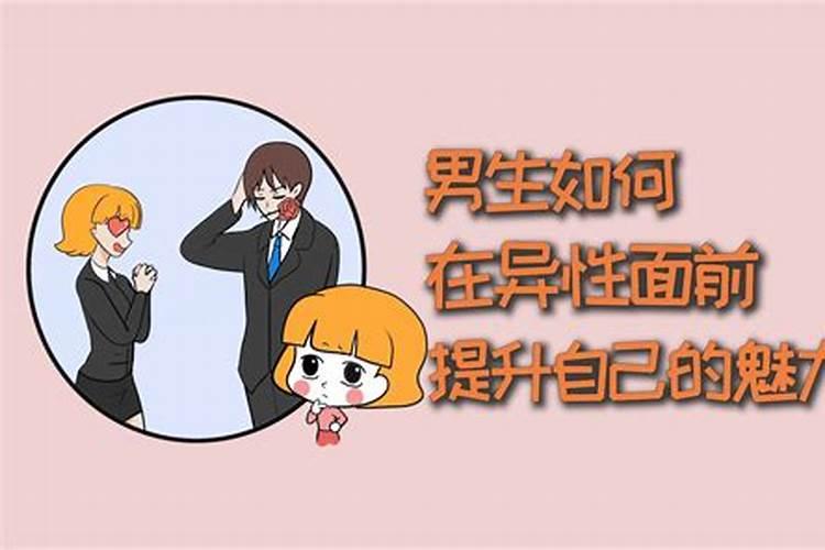 八字推算婚姻准吗