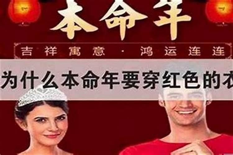 属兔的本命年结婚可以吗