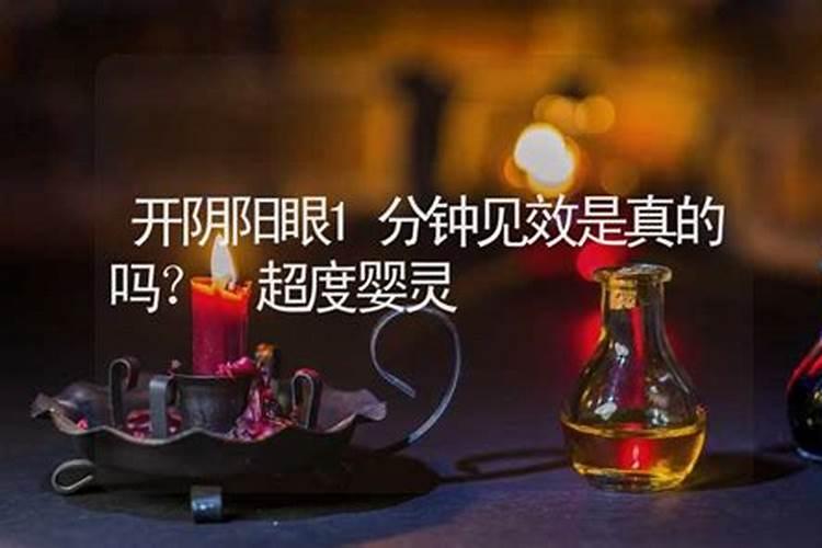 八字看配偶方向准确吗男孩