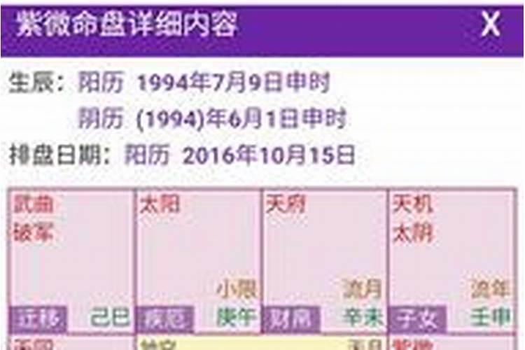 2024年宜结婚领证嫁娶