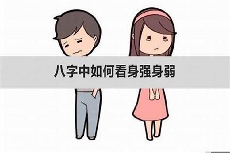 八字测算老婆的长相