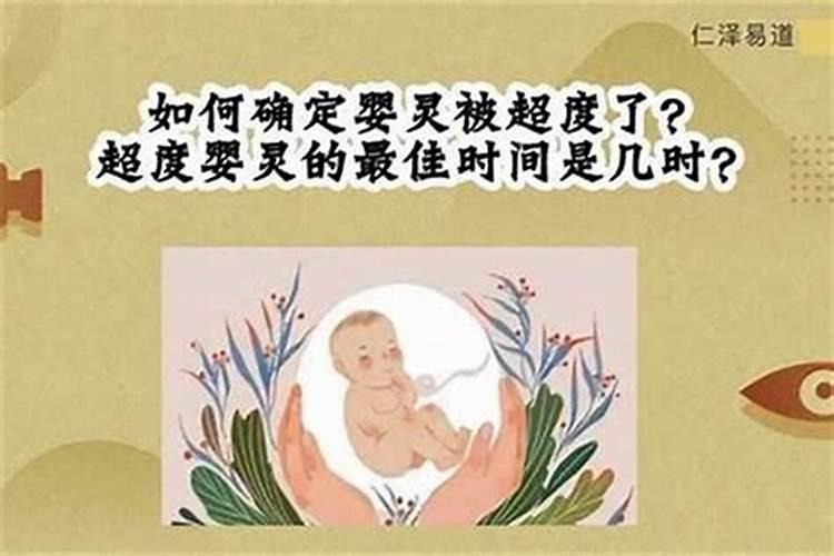 小人煞怎么化解