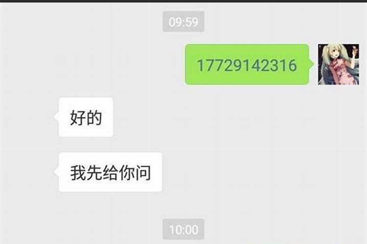 属羊男和属牛女的婚姻配吗