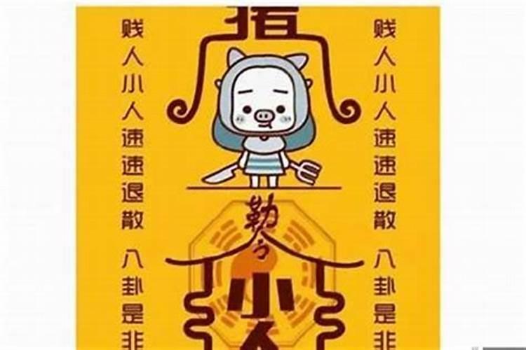 孩子今年犯太岁,怎样去化解?