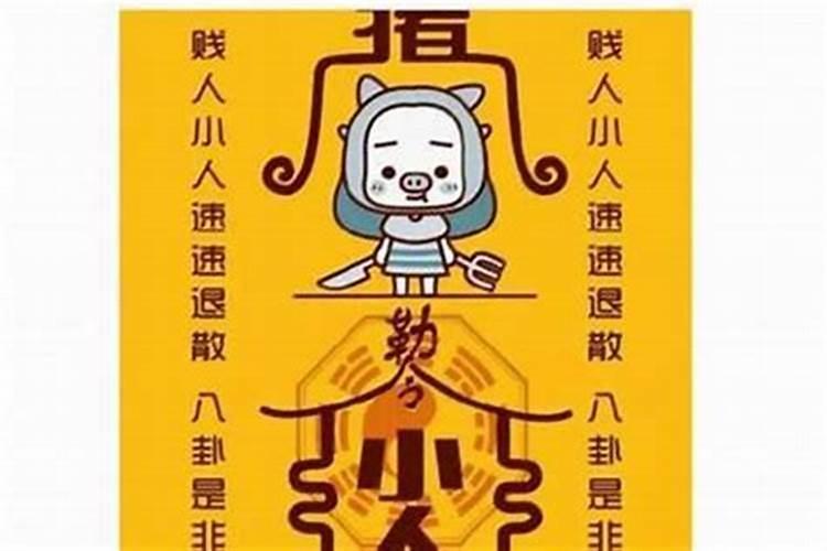 女孩犯太岁注意什么