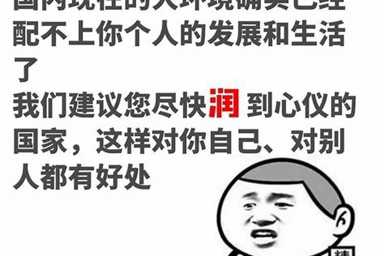 什么样的八字能当官,命中注定能当官的八字