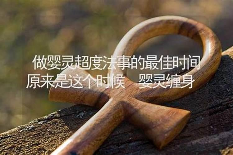 亲戚去逝去了没等丧事办完就回家会倒霉吗？