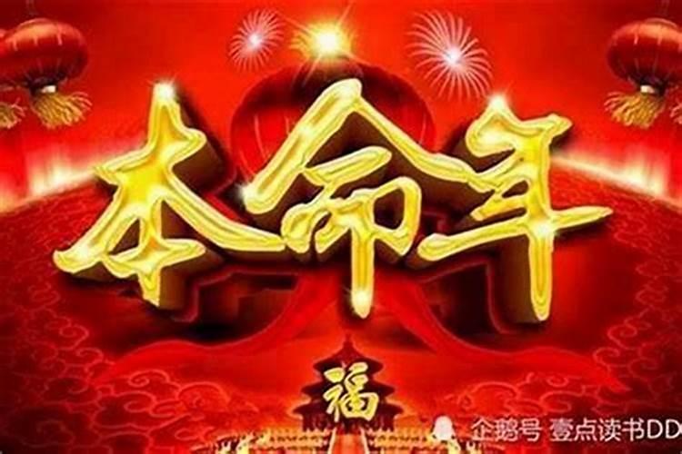 2026年属什么犯太岁呢