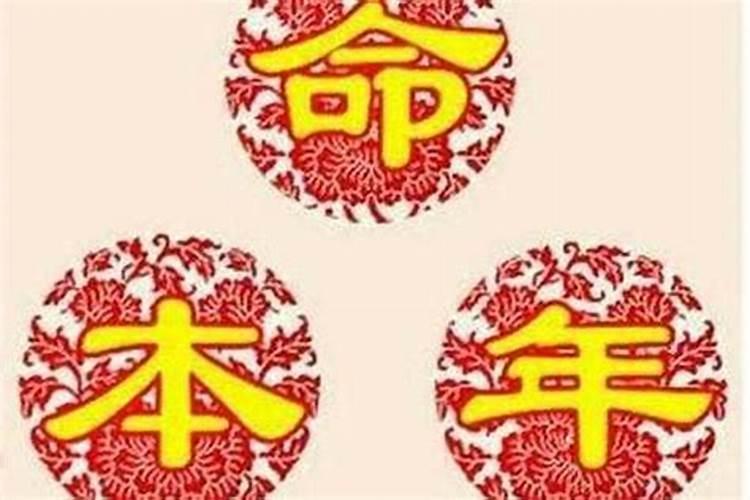 八字合婚有什么意思